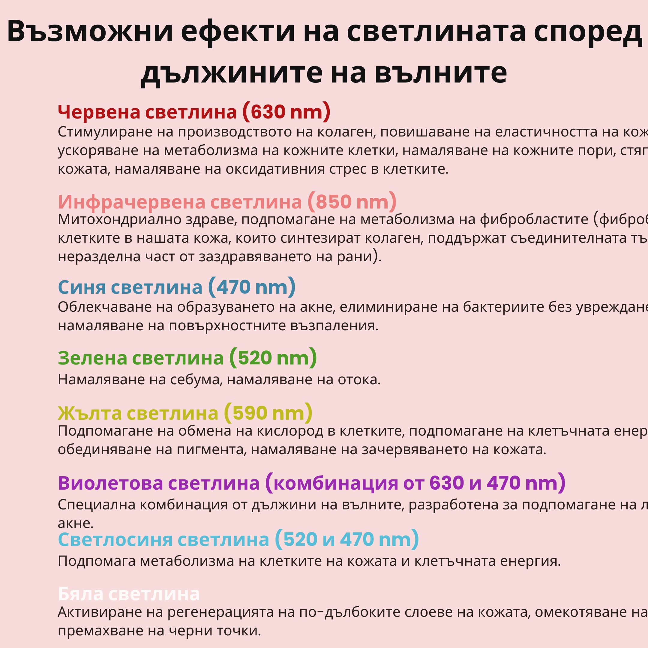 (Bulharština) (2)